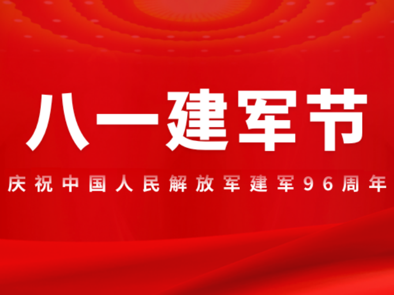 意派Epub360丨建军节融媒H5案例+模板来了，码住！