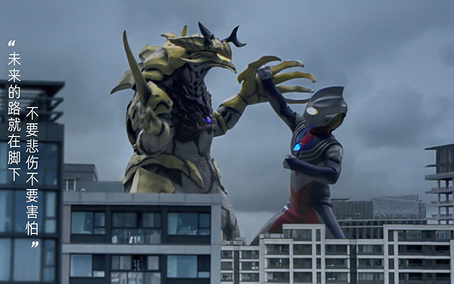 夸克×奥特曼:这个夏天一起相信光呀