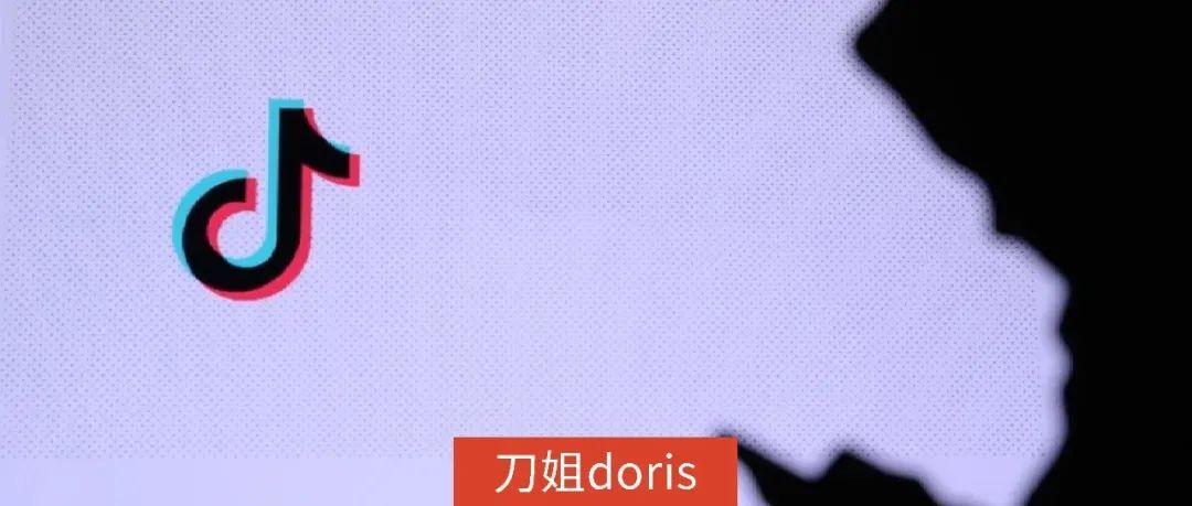 2023年用抖音電商「看后搜」搜出品牌未來