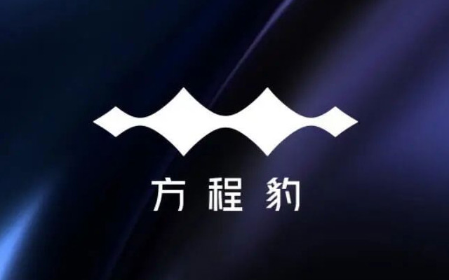 比亚迪方程豹汽车Logo遭吐槽：比五菱少一菱