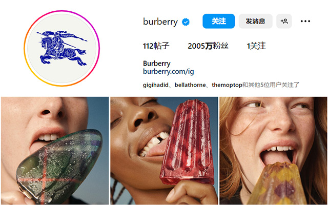 Burberry一根雪糕1800块？官方辟谣：假的！