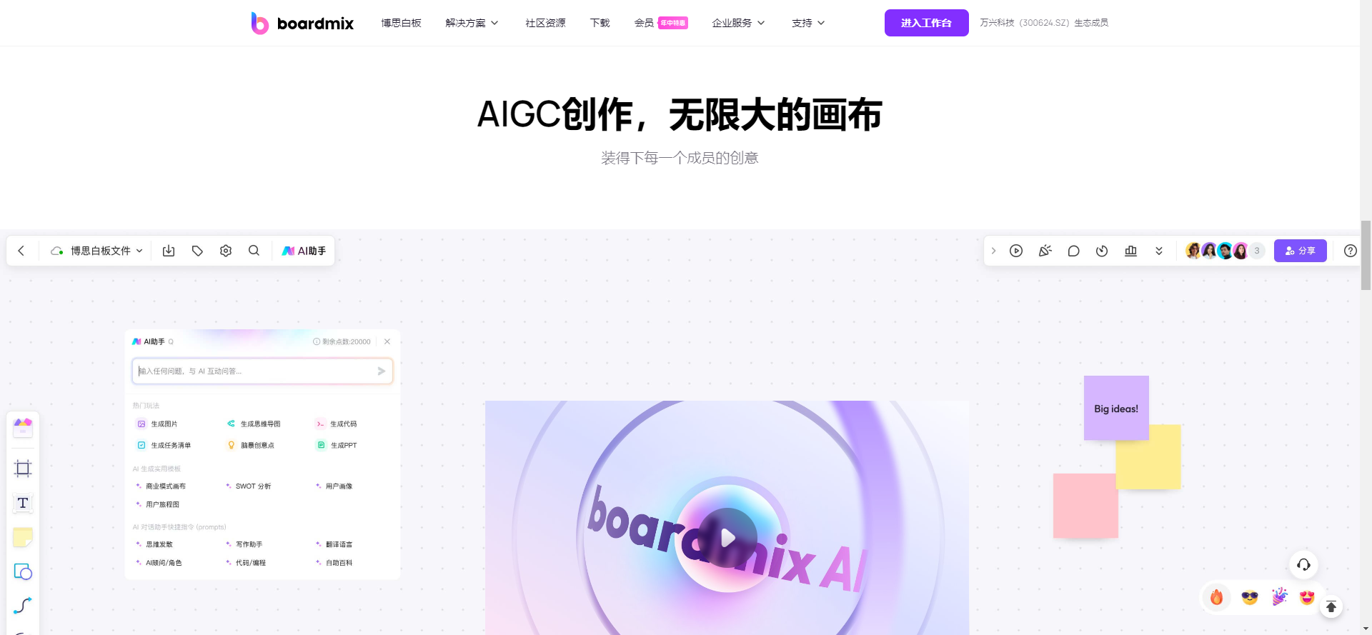 10個你不容錯過的筆記軟件，讓你學習工作效率飛升！