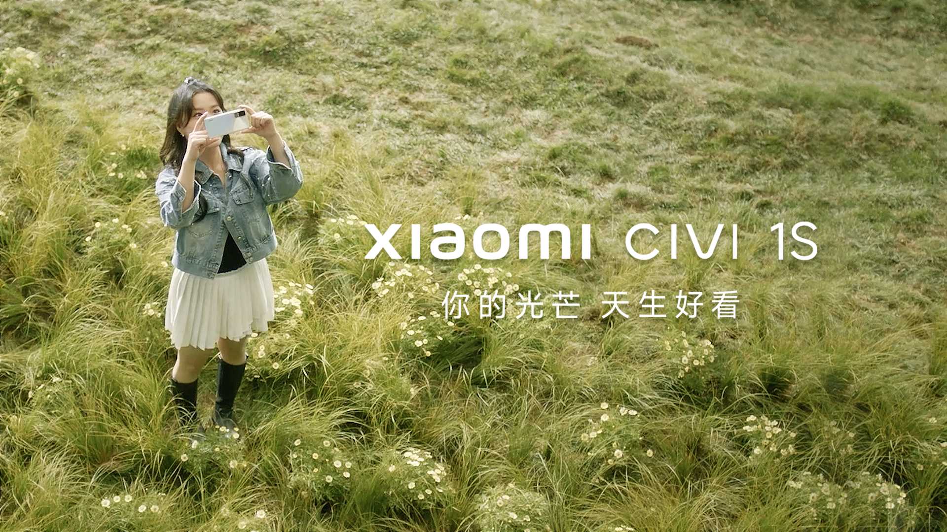 小米 Xiaomi Civi 1S x 杨倩