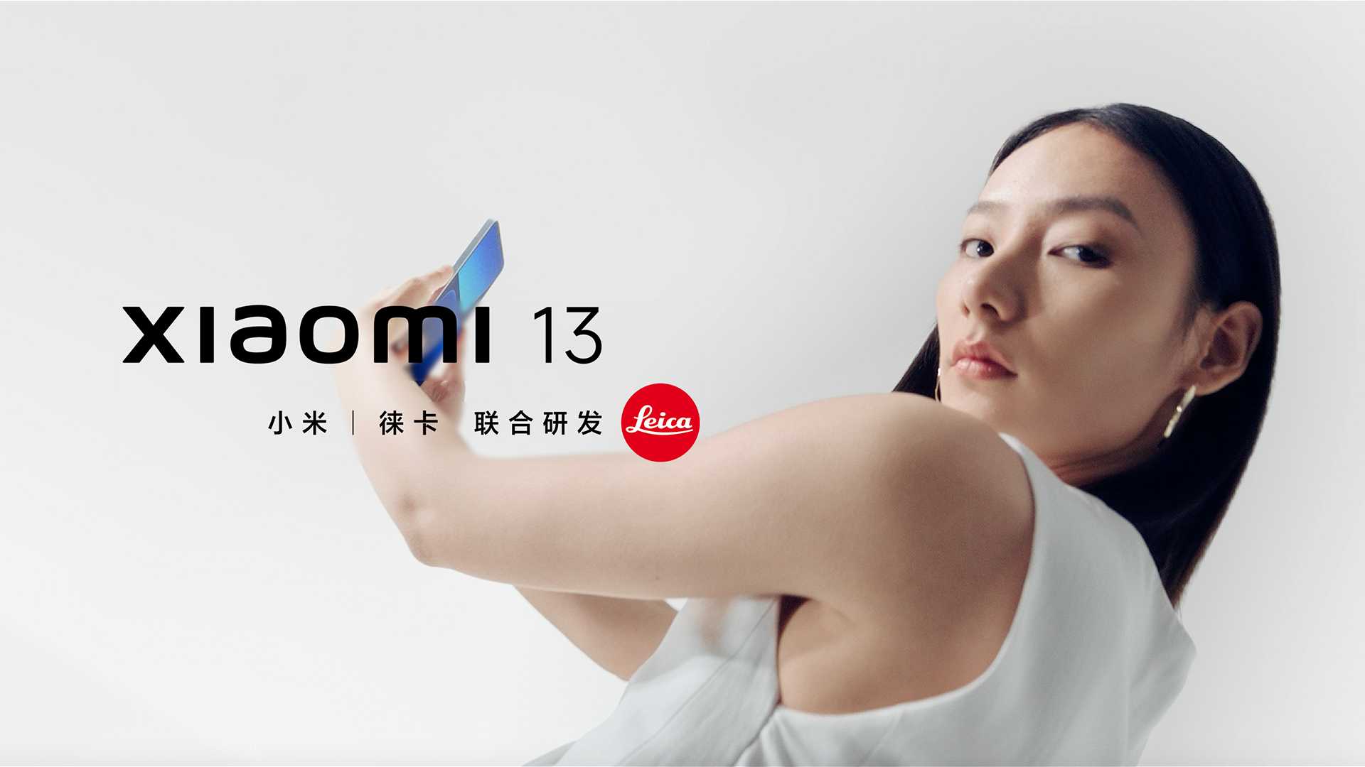 小米 Xiaomi 13 外观视频-Dir