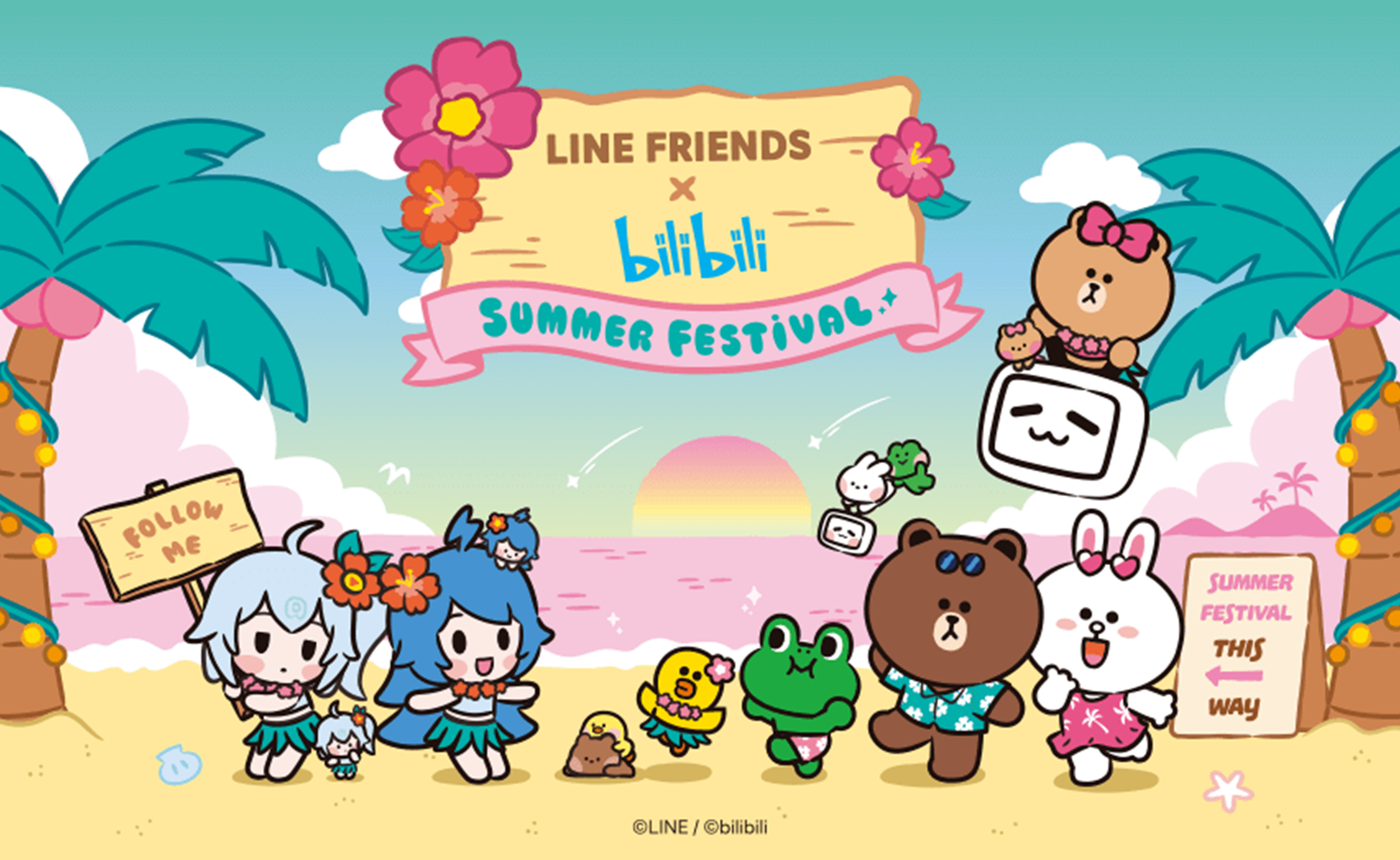 萌力集结绚动夏日，LINE FRIENDS携手BILIBILI共创盛夏欢乐惊喜