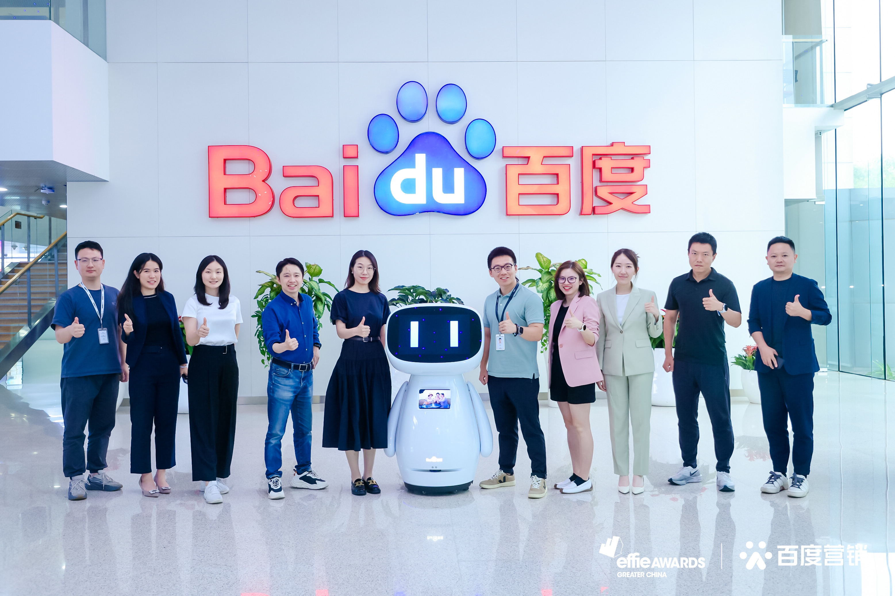 AI有你，一言為定！2023大中華區艾菲獎AI營銷賽道專場初審會成功舉辦