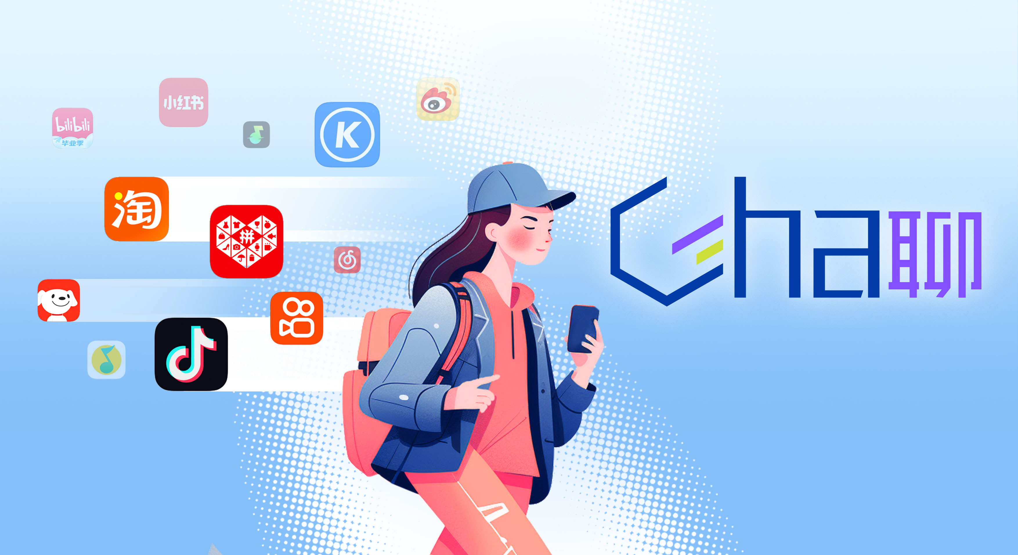 Gha聊 | 00后的心思你猜得透嗎？
