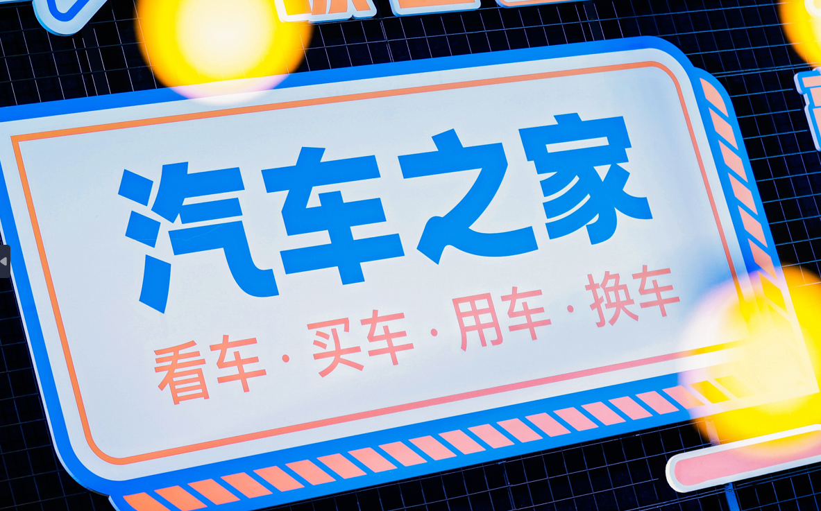 AI击破数字化痛点，经销商如何借力智慧产品找到“舒适圈”？