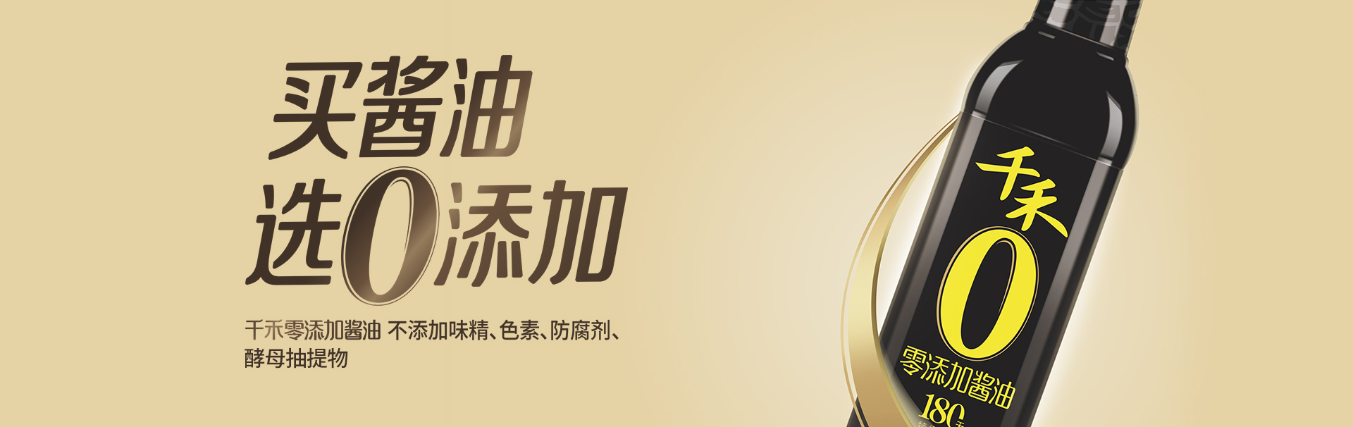 深藍定位陳向航：正確把握品牌定位與品類的關系