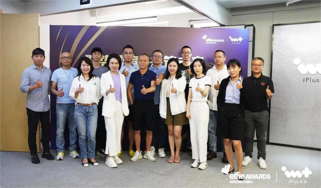 聚勢體育，共筑未來！2023艾菲獎體育營銷初審沙龍成功舉辦！