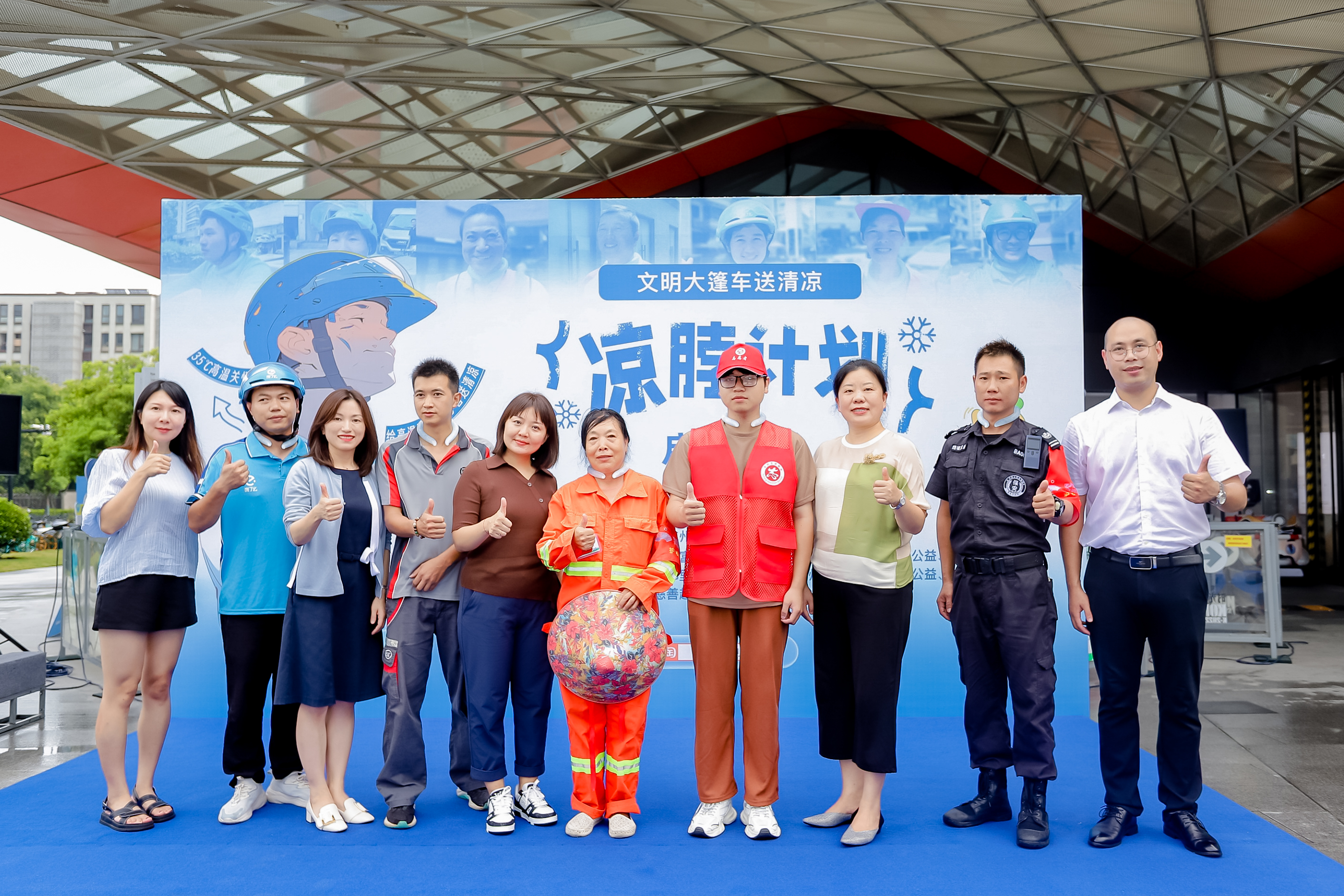 今夏，聚劃算為2.3萬高溫逆行者戴上最火“涼脖”