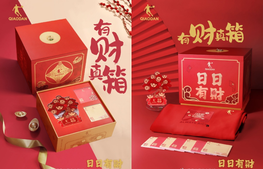 悅普阿海德×喬丹 | “日日有財”變春節buff，緊抓年輕人的眼球