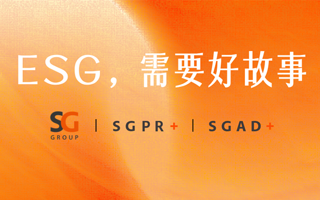 ESG，需要好故事