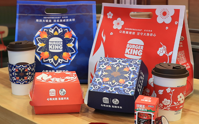 汉堡王×纪录片《璀璨薪火》：跨界非遗，点燃心中火热