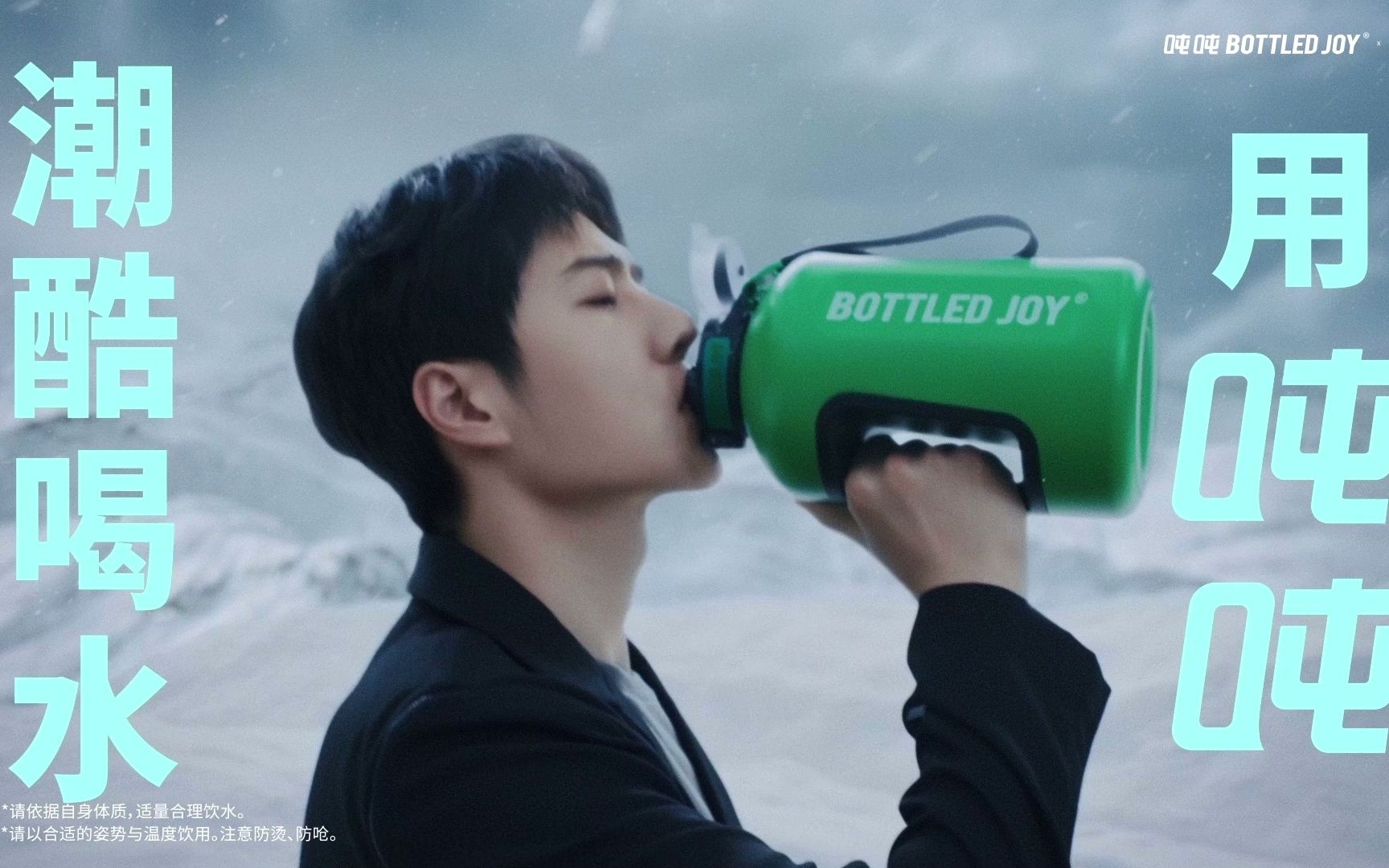 想吞下百億市場 噸噸BOTTLED JOY或?qū)⒚媾R哪些挑戰(zhàn)？
