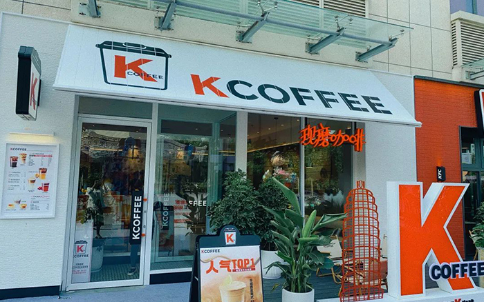 探店KCOFFEE：最低5元/杯，肯德基正在拓展咖啡独立店！