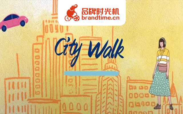 小人、汽车跟着展开走，这篇 City Walk 图文是怎么制作的？