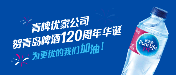 青啤优家签约成为“中国航天太空创想饮用水官方合作伙伴”