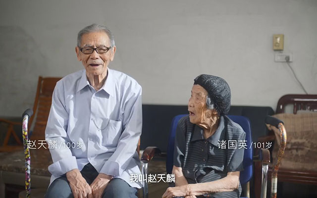 DR钻戒温州公益行，百岁老人圆梦婚纱照