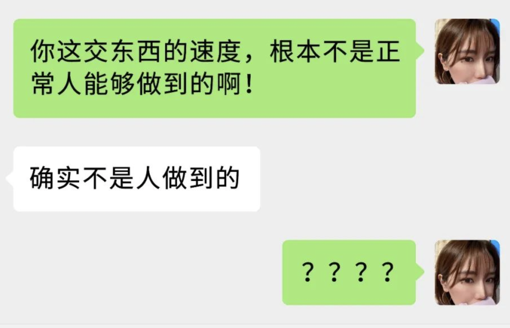 万万没想到，整治广告行业加班的，是百度文库。。。