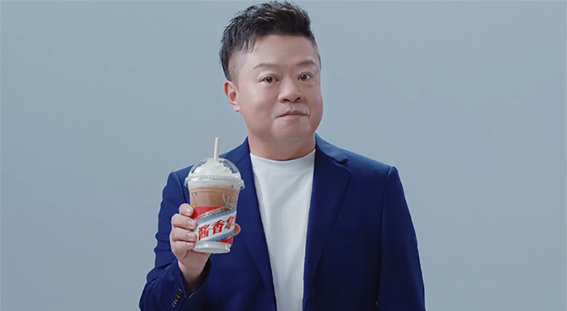 破案了，原來瑞幸和茅臺的中間商是“塞尚”