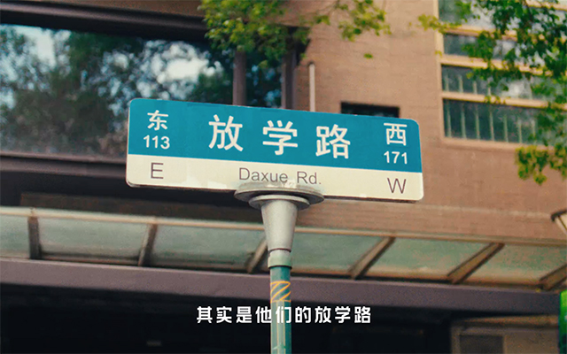 小红书马路生活节：每条马路都有新名字