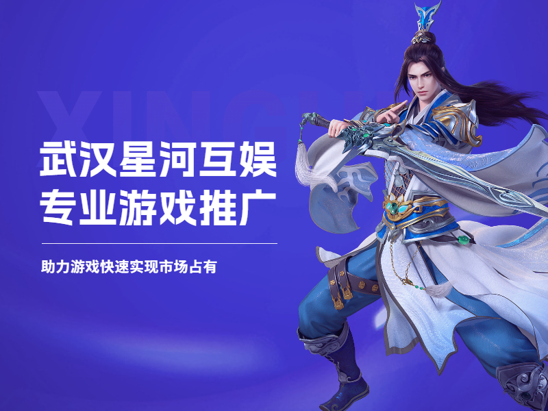 武漢星河互娛：競技競速游戲的市場容量及其潛在發(fā)展空間分析