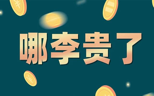 李佳琦不止「翻车」，更像「翻山」