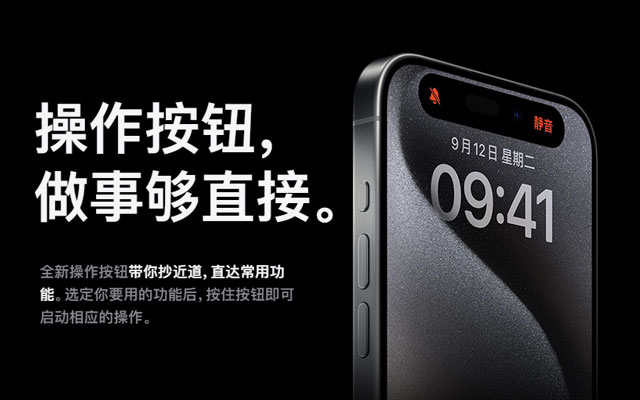 苹果最新产品文案，大陆、香港、台湾对比