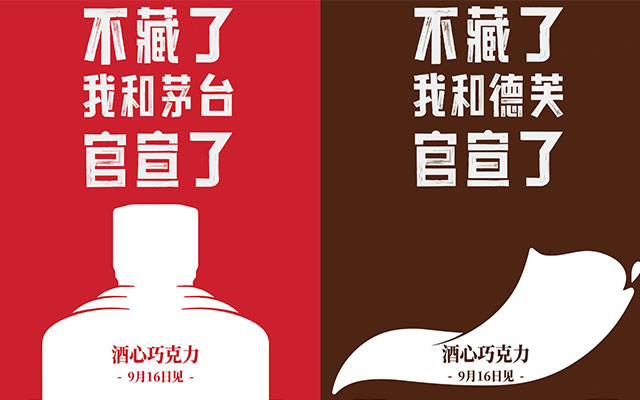 渣男茅台上热搜，没有竞争对手，最大的焦虑是时间(头秃)