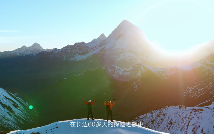 华为Mate 50系列×中国探险协会：75天1500公里徒步穿越