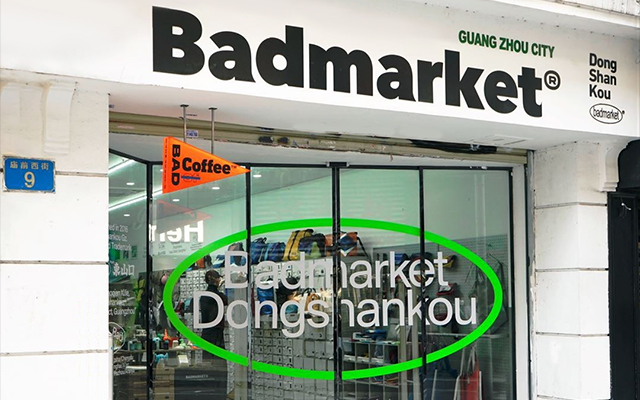 BADMARKET，设计公司转行做品牌集合店，果然够潮够疯