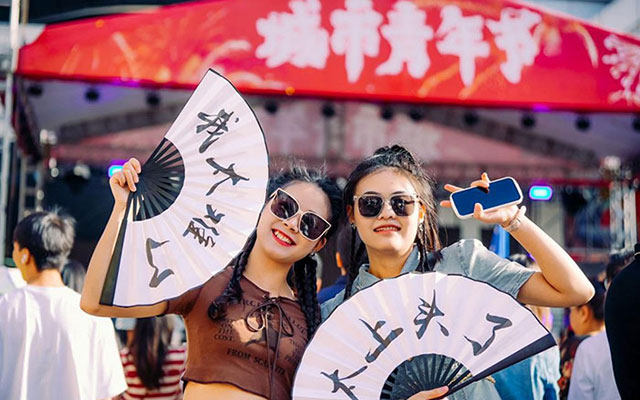 重庆金沙天街：ZIP青年音乐节，喊出属于自己的生活万岁