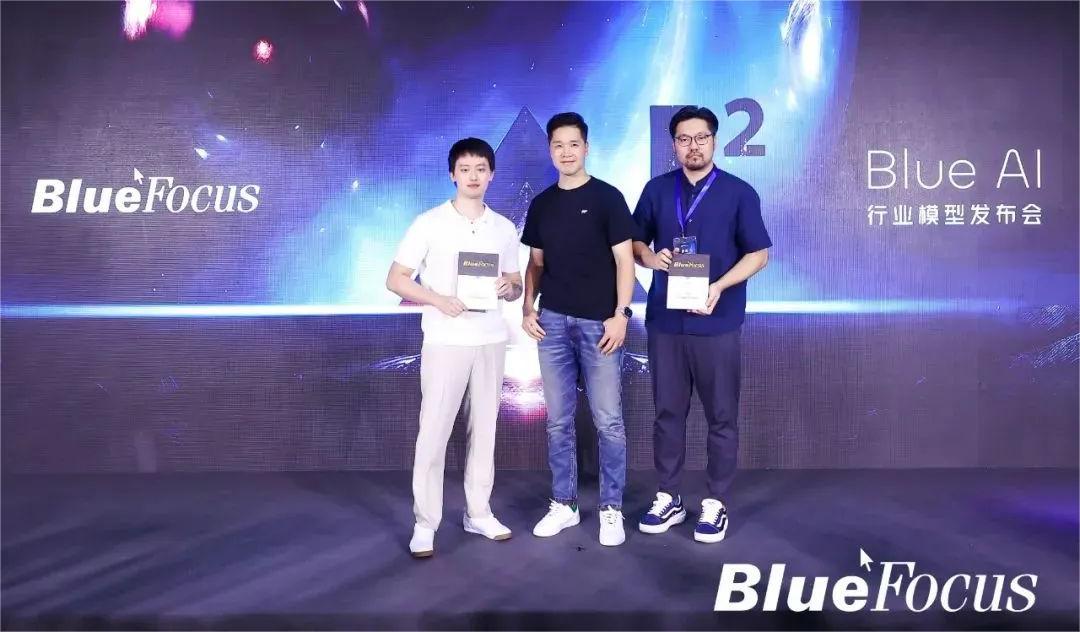 蓝色光标发布营销行业模型“Blue AI” 人机协同重构产业新格局