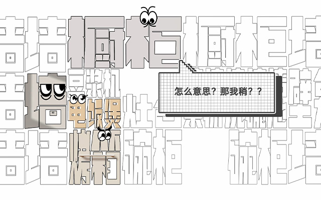 关爱家装强迫症，京东请家电讲出“内心戏”