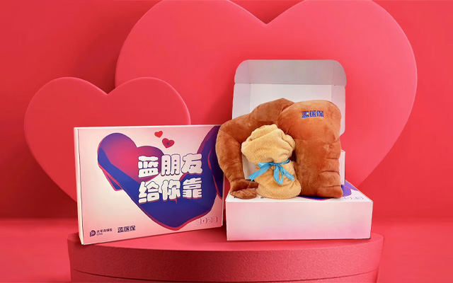 藍(lán)醫(yī)保品牌升級(jí)：年輕人的第一份健康險(xiǎn)