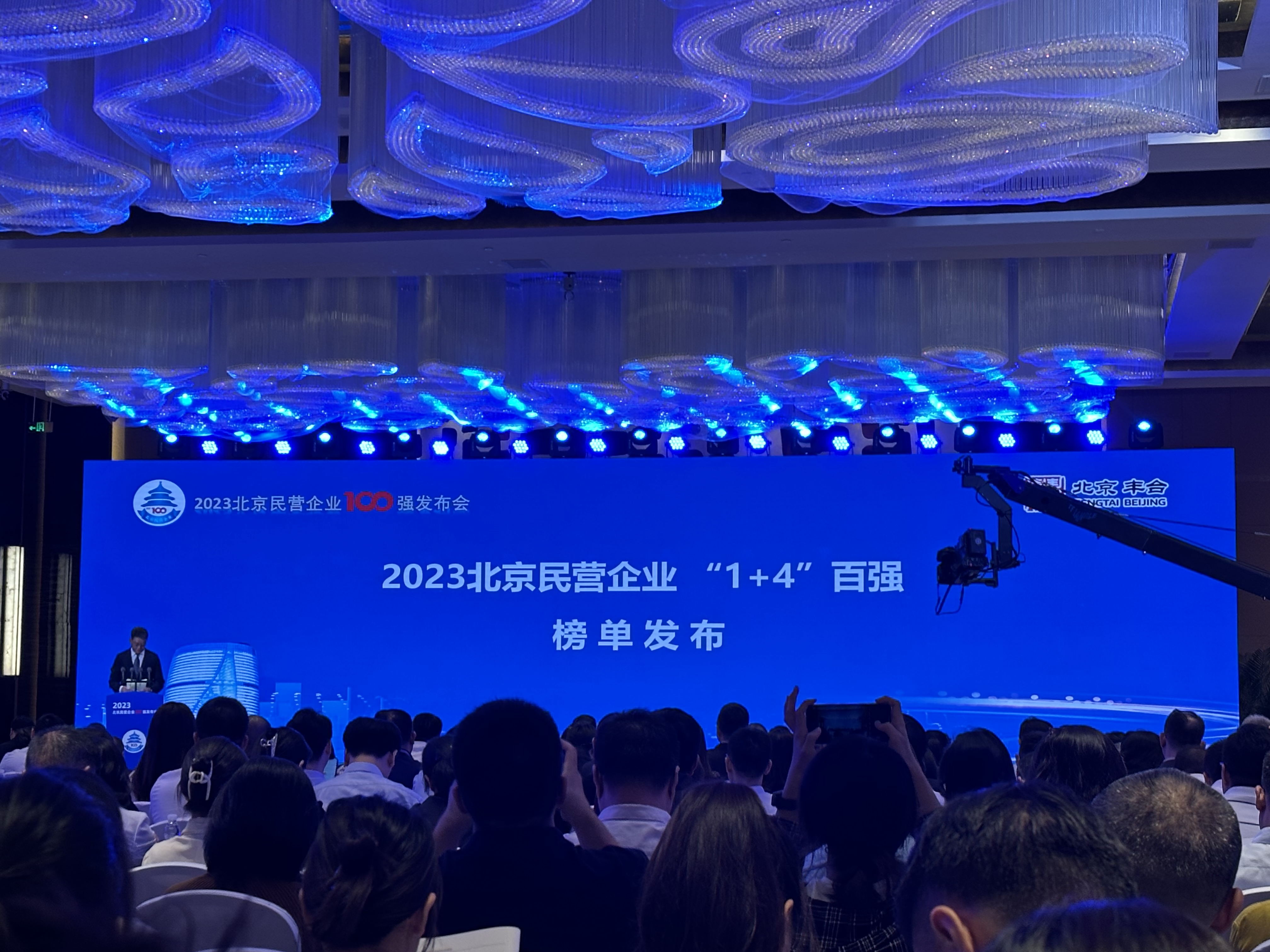 连续三年上榜 微梦传媒再次入选2023北京民营企业文化产业百强榜单