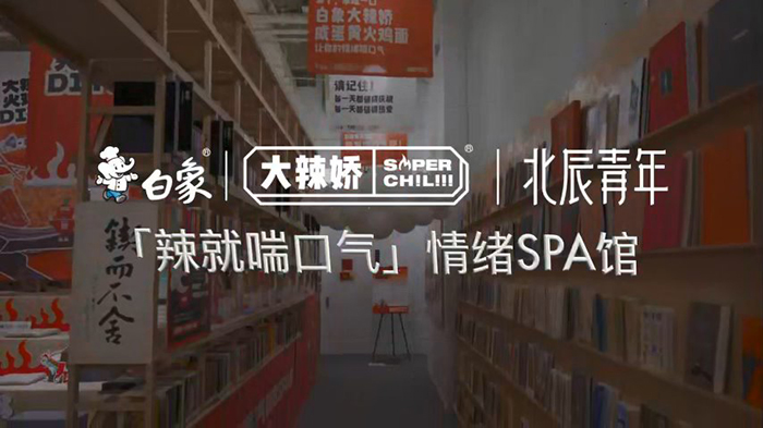 面加盟排行榜_联商资讯-联商网