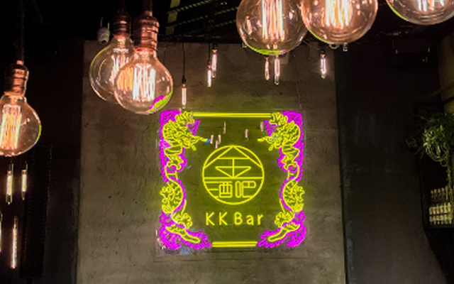 金门高粱酒年轻化营销，打造“KK Bar金酒吧”