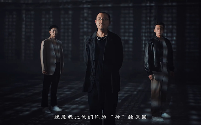 中国平安：乌尔善的另一张封神榜