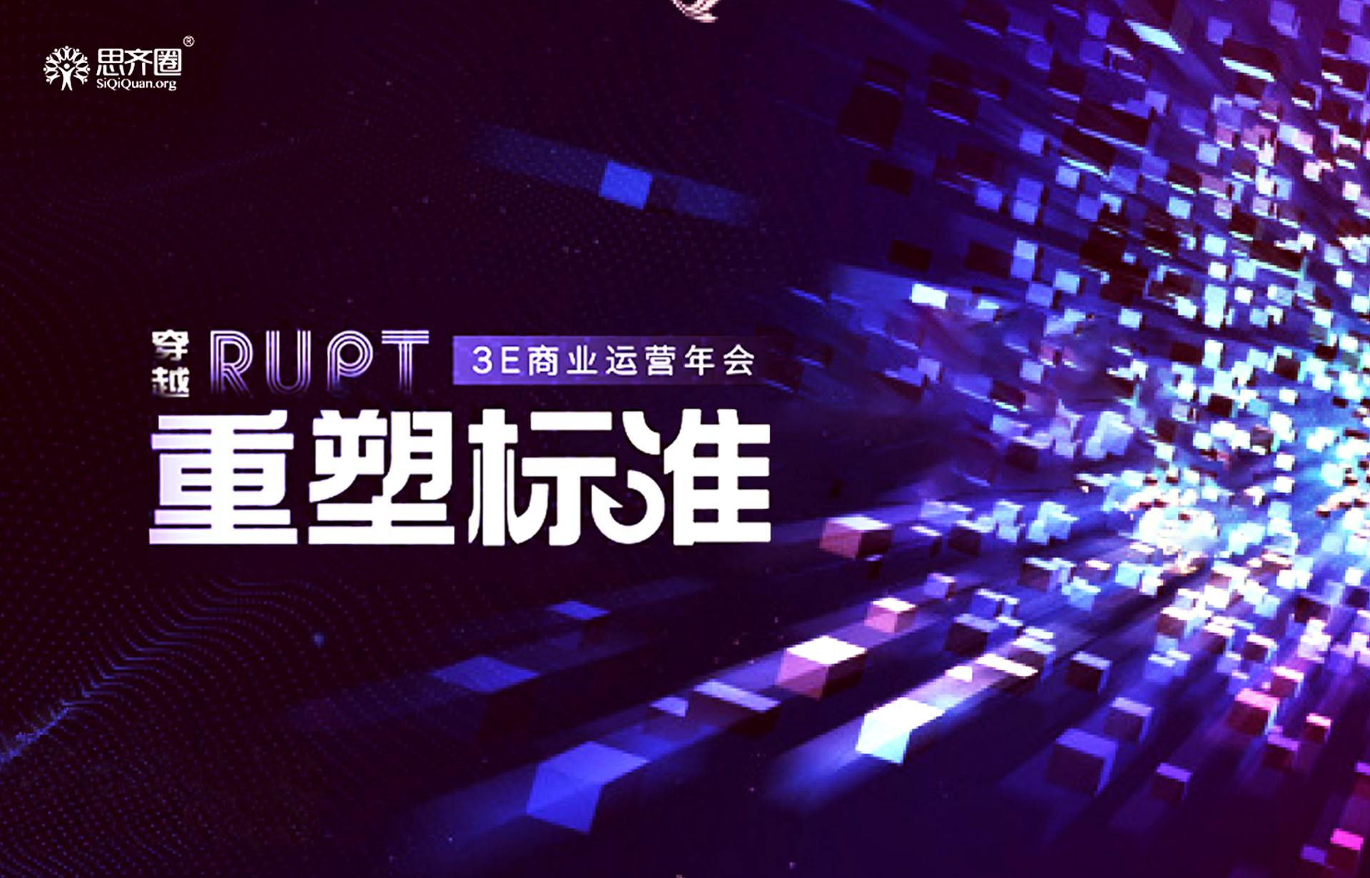行業分享 | 大中小數據整合患者洞察，賦能消費醫藥新增長