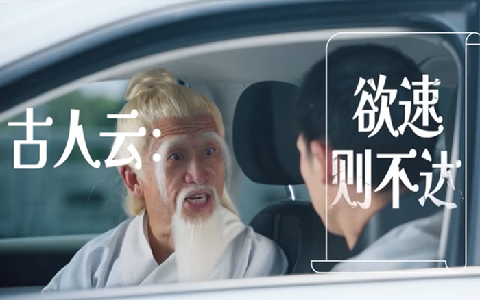 中国移动：云系列病毒广告「古人云」