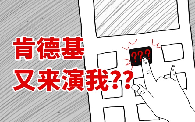 官方社交怎么玩起来？整活儿！