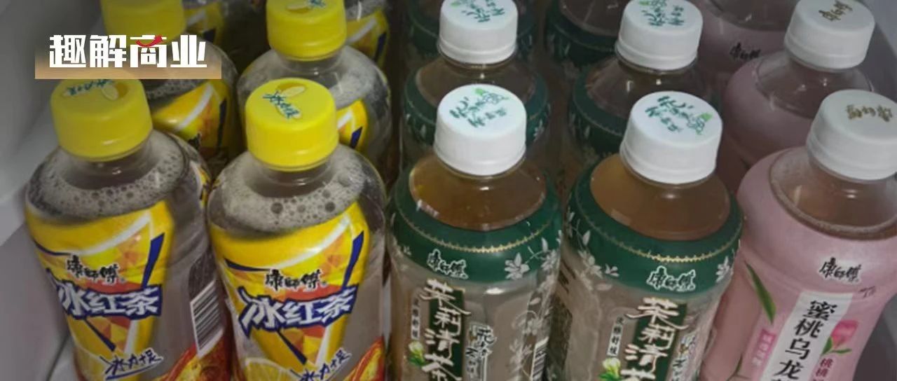激蕩30年：中國冰紅茶往事