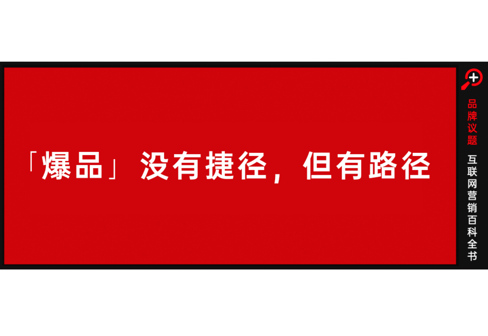 换季新品即爆品，抖音电商会员日如何聚势成风？