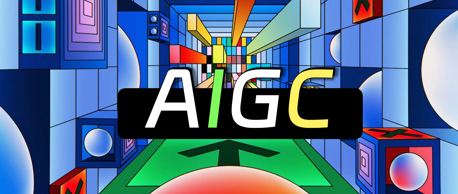 AIGC+營(yíng)銷(xiāo)｜企業(yè)如何借助AI力量提效？