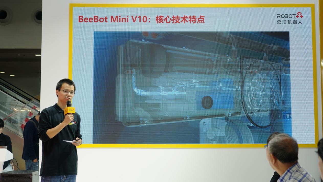 史河机器人重磅发布全新BeeBot系列和“行于云上”智能物联网平台