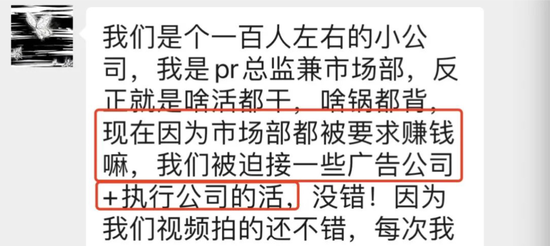 现在的甲方不仅没钱，还得出去赚钱？？？