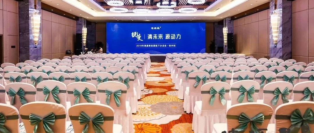 羽悅本草完美結束啦/撒花撒花
