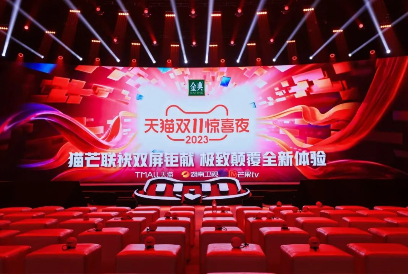 不玩套路，直接85折起，2023天貓雙11真的拼了